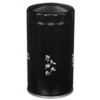 1987-2020 Cummins AC-Delco Oil Filter (PF1070A)-Oil Filter-ACDelco-Dirty Diesel Customs